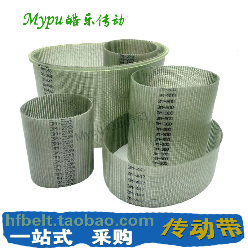 聚氨酯STS3M-135/186/钢丝同步带