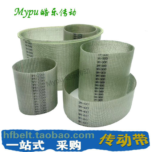 聚氨酯STS3M-135/186/钢丝同步带