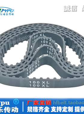 橡胶同步带 100XL/102XL/104XL/106XL/108XL 传动/带齿/梯形