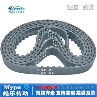 104XL 106XL 108XL 橡胶同步带 带齿 102XL 传动 梯形 100XL