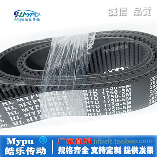 橡胶同步带 1740 1770 1790传动 1730 1760 1710 HTD1700 1750