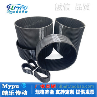 620 传动带 480 650 640 625 615 600 590 DA5M 橡胶双面齿同步带