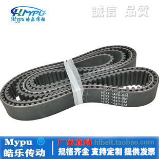 橡胶同步带 1424 1448传动 带齿 1416 1440 1408 HTD1400 1432