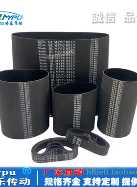 橡胶同步带 B90MXL-B91-B92-B93-B94-B95-B96-B98-B99 传动/皮带