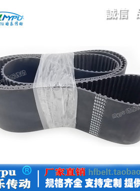 橡胶同步带 460XL 490XL 540XL 580XL 592XL 600XL 900XL 传动/齿