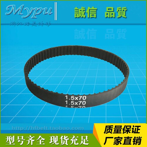 1.5模数橡胶模数制Mypu皓乐橡塑
