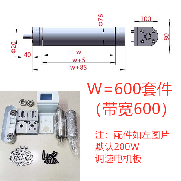 新传送带滚筒流水线配件全套皮带机张紧驱动头4080铝座主动辊筒厂