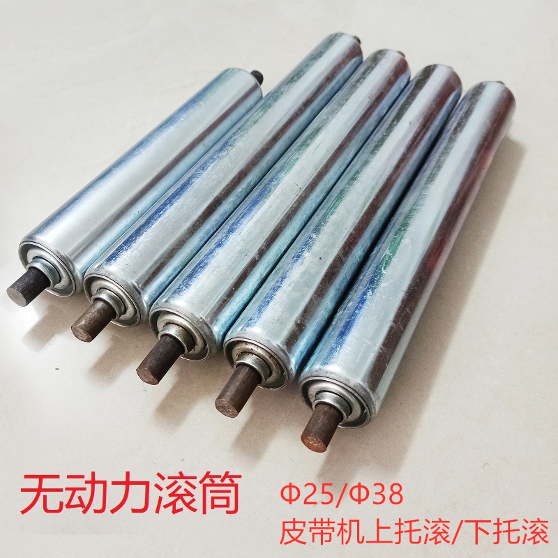 自由滚筒流水线动力皮带机支撑