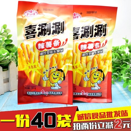 喜涮涮辣薯条8090后怀旧零食小薯片膨化食品休闲零食20g*40袋包邮