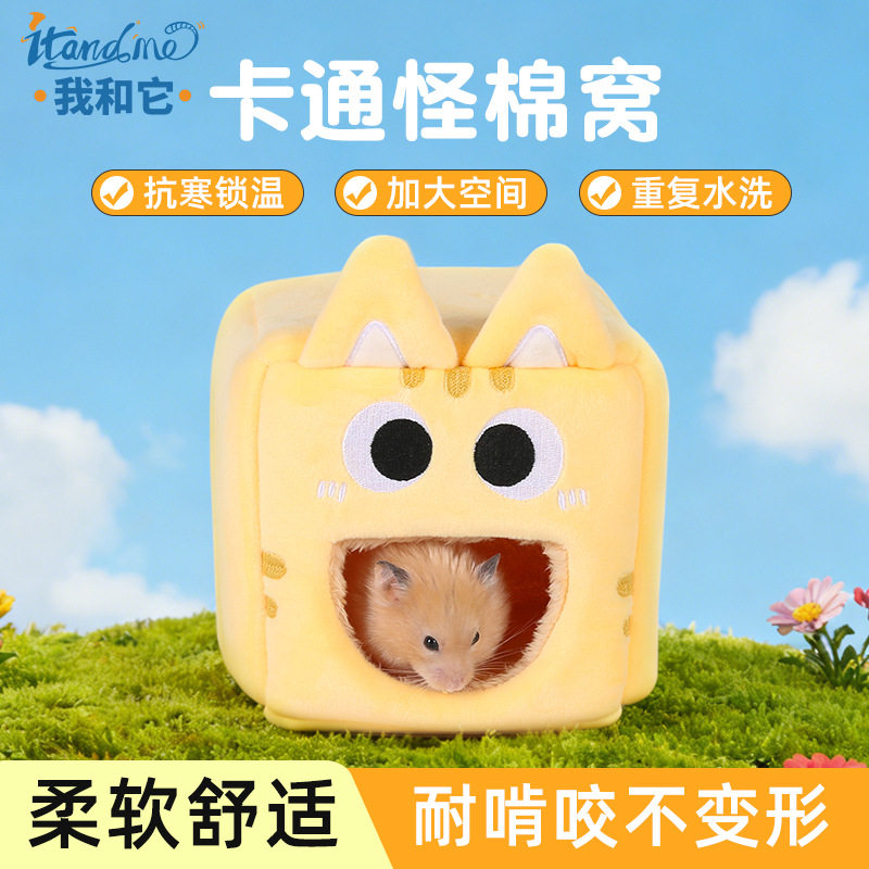 我和它仓鼠过冬窝荷兰猪豚鼠冬天