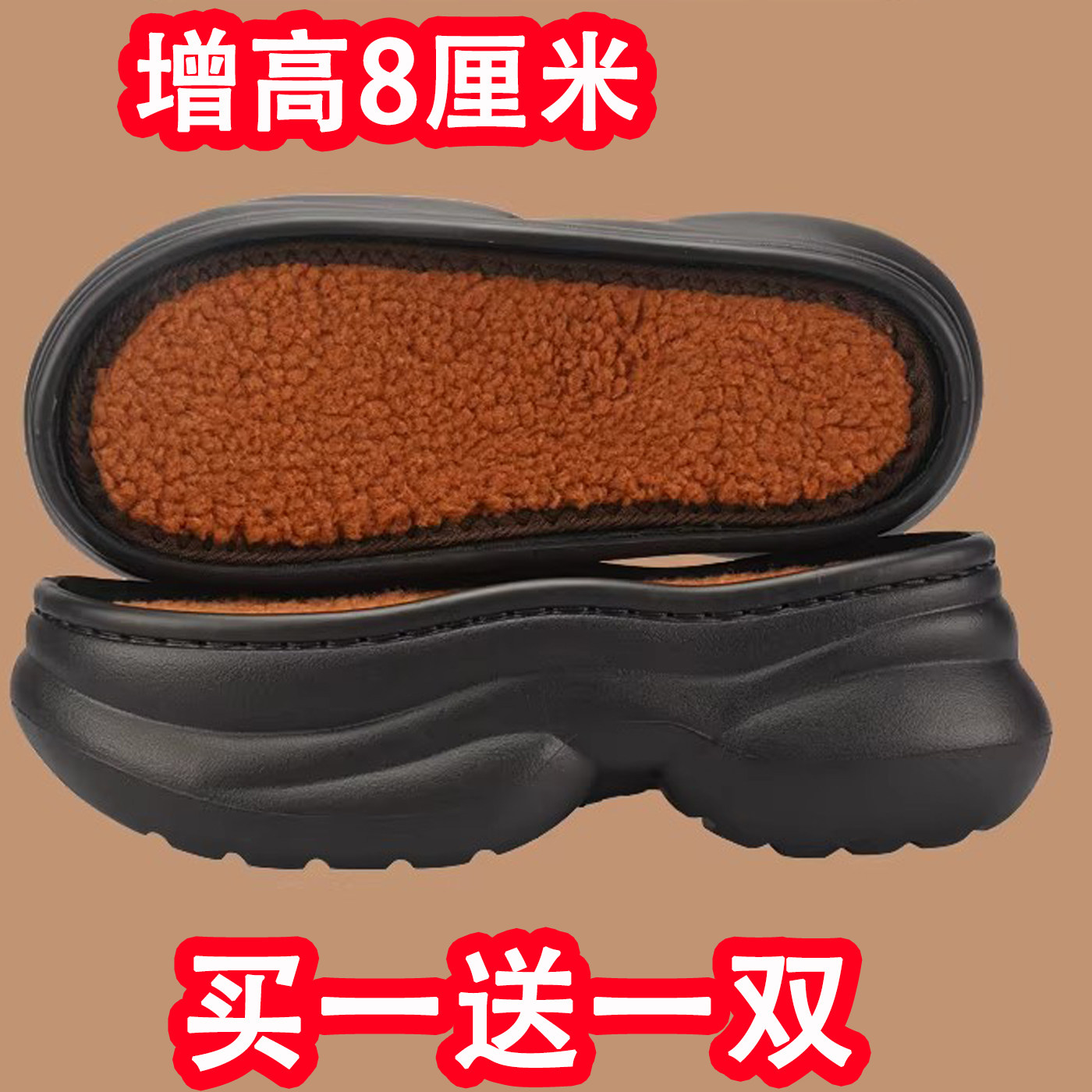 孺子牛鞋底勾鞋专用拖鞋毛线手工半成品大全防滑老爹鞋松糕加厚底,居家布艺,居家棉拖/棉鞋,淘宝优惠券,粉丝福利购,淘宝优惠卷