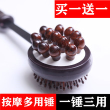 按摩锤子经络捶拍打按摩棒小型手持式 按摩器敲打锤敲背捶养生神器