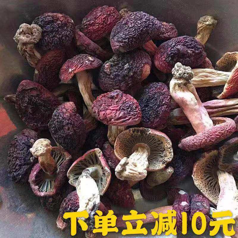 福建野生250g菌菇干货包邮