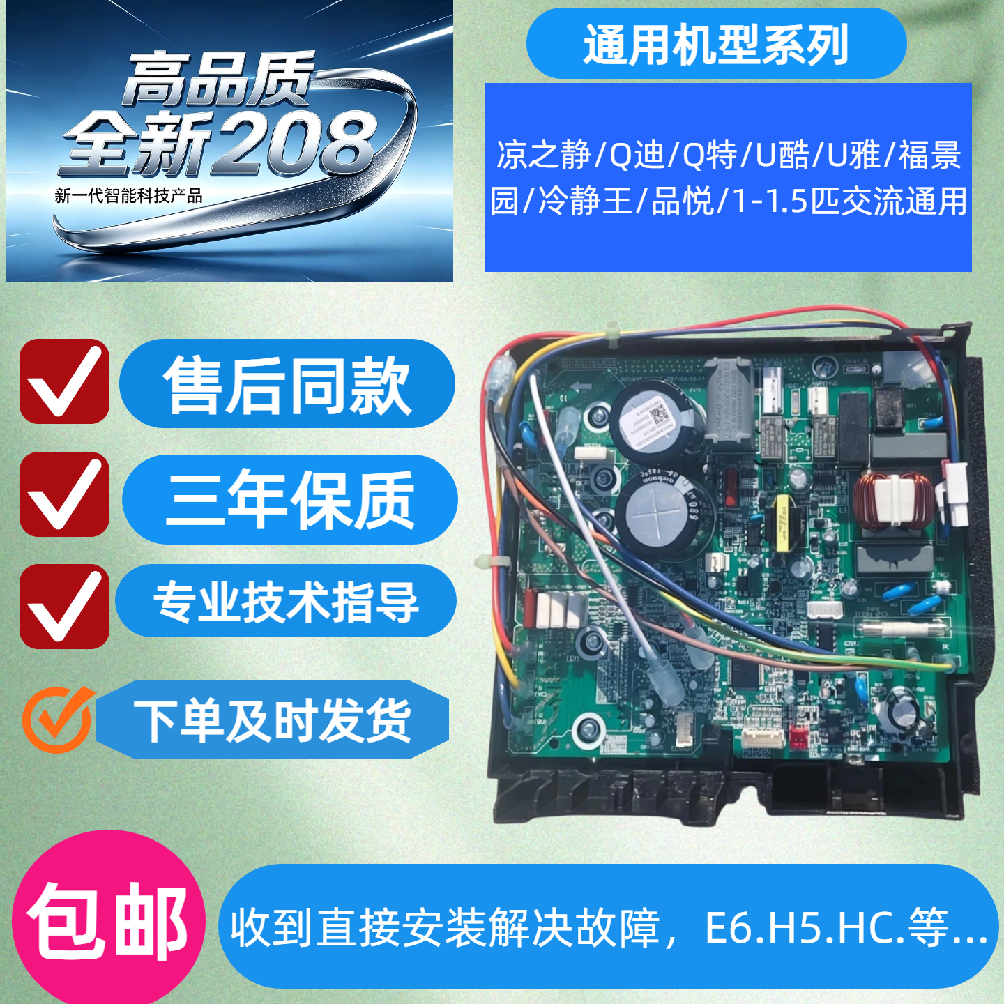 适用格力变频空调外机主板电器盒凉之静冷静王凯斯迪Q迪Q特福乐园