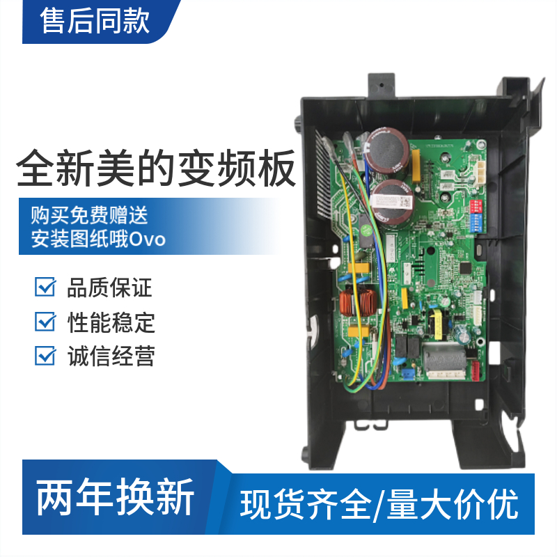 全新适用美的BP2/BP3变频空调外机主板五代1.5匹KFR-26/32/35通用 大家电 空调配件 原图主图