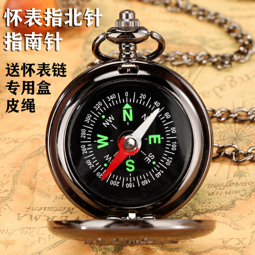 户外指南针指北针高精度
