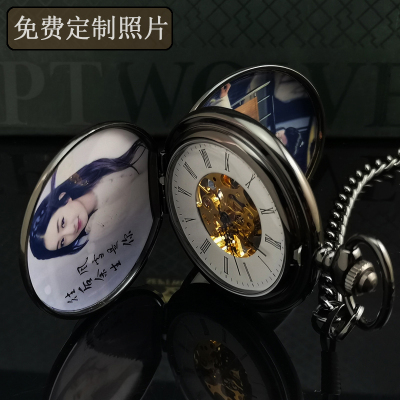 双开盖定制七夕情人节老公怀表
