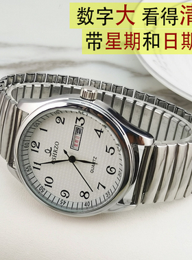 中老年人手表男款老人女式电子老式专用防水石英表机械双日历星期