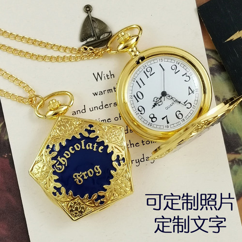 哈利波特蜂蜜公爵巧克力蛙怀表