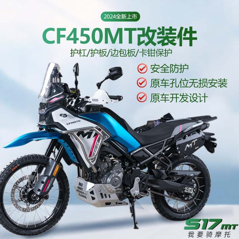 517mt304不锈钢护杠高品质