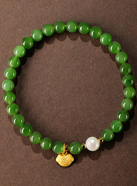 祖母绿和田玉手串俄料碧玉单圈手链配淡水珍珠手链民族风礼物饰