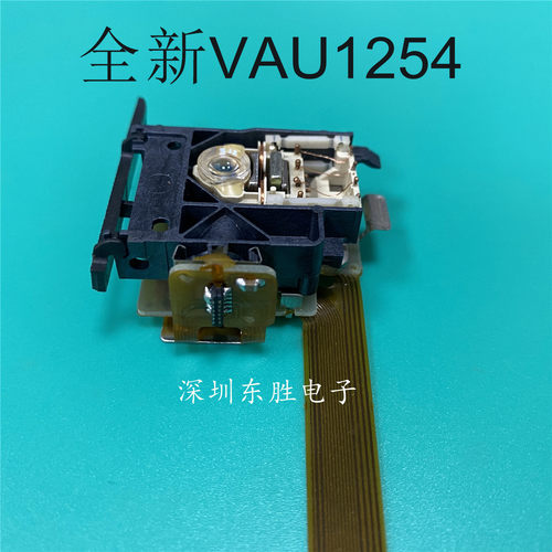 VAU1254VAM1250VAU1255激光头