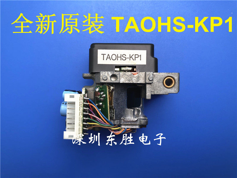 全新原装 建伍CD光头 TAOHS-KP1激光头