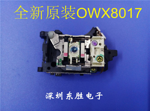 全新原装 先锋 CDJ400打碟机 OWX8017激光头 可代用OWX8055
