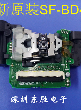 百分百全新原装 先锋杰科蓝光光头 BDP4110 SF-BD414 激光头机芯