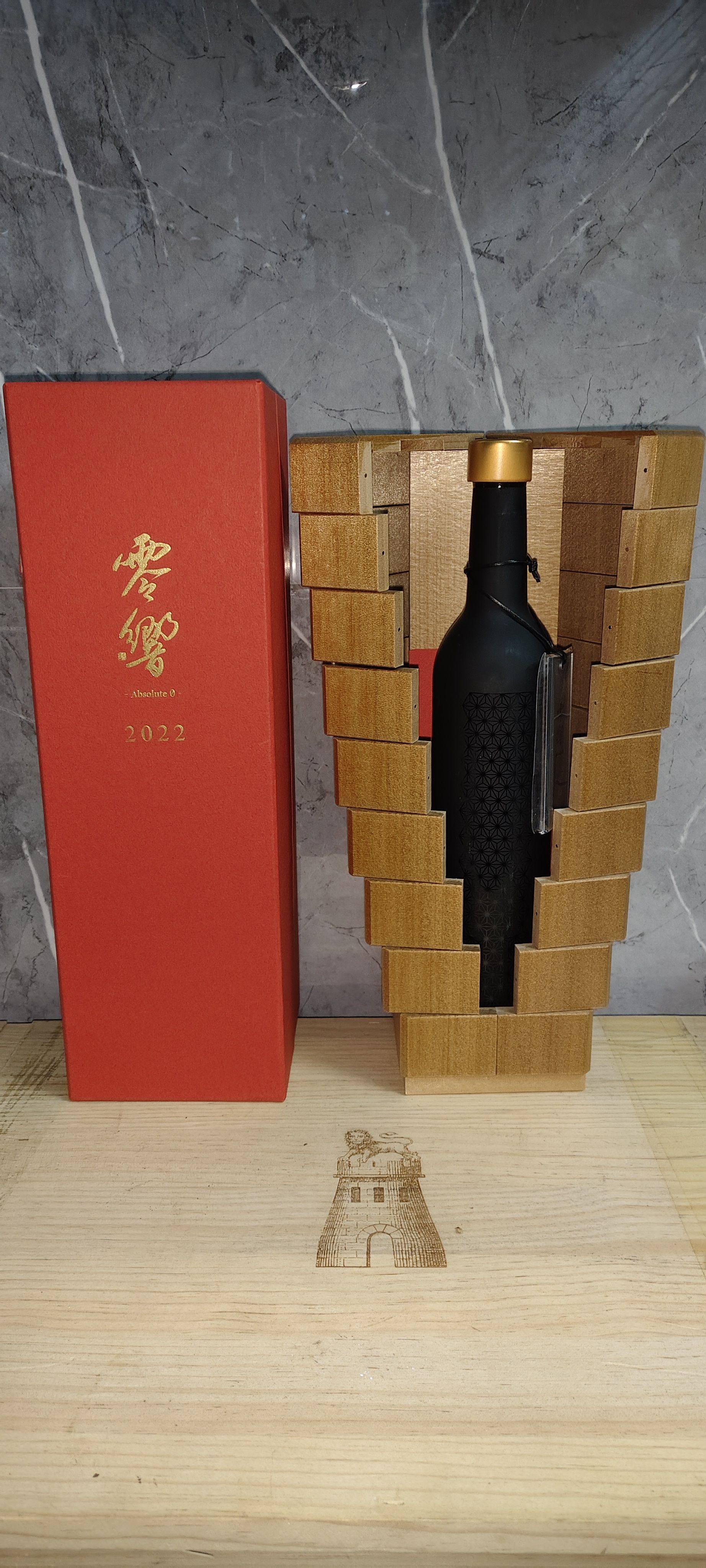 日式瓶装饰空瓶tiktok抖音小红书带货背景墙烤肉烧鸟怀石日料摆件