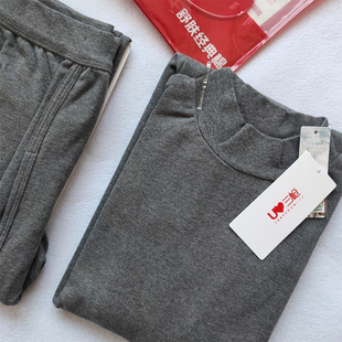 三枪情侣保暖内衣女纯棉圆领半高领秋衣秋裤男全棉毛衫裤套装冬季