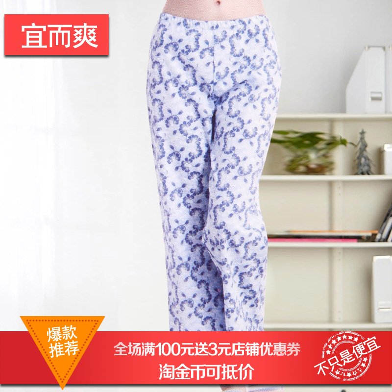 Pantalon pyjama jeunesse YOUR SUN D6357 - Ref 742928 Image 1
