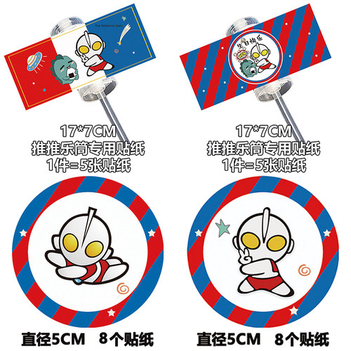 浅蓝主题甜品台蛋糕超人打怪兽