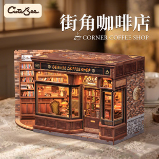 CuteBee新品街角咖啡店创意diy木质3d立体手工拼装模型玩具送礼物