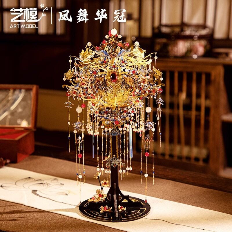 艺模国风凤冠3d立体拼图模型金属拼装创意玩具手工diy送女友礼物图片