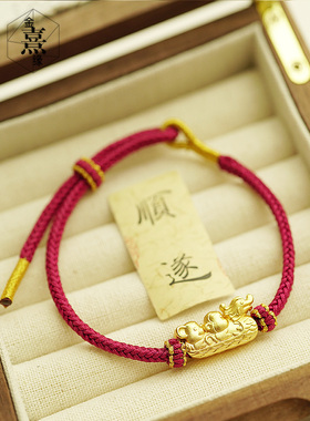 新中式国潮风龙年三合龙舟手链