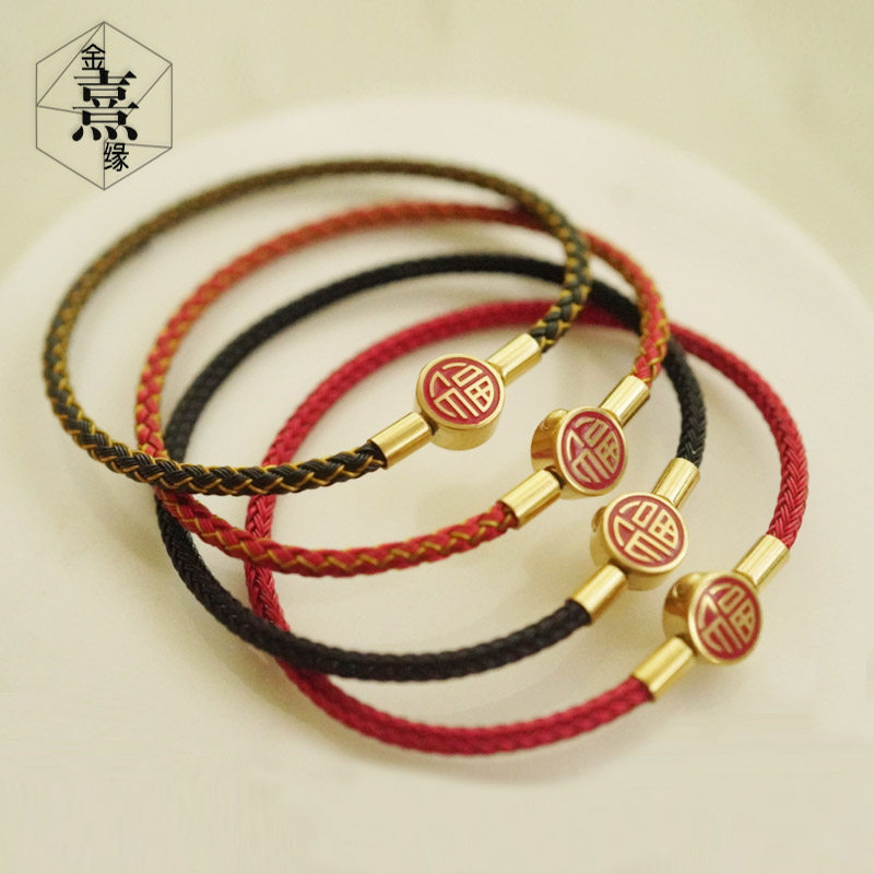 红福字转运珠手绳女男招财本命年马年编织红绳皮绳手链可穿黄金珠,饰品/流行首饰/时尚饰品新,绳,淘宝优惠券,粉丝福利购,淘宝优惠卷