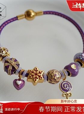 紫色雪花3D镀金可穿3d硬金手绳DIY周家琉璃合金配饰串珠钢丝手绳