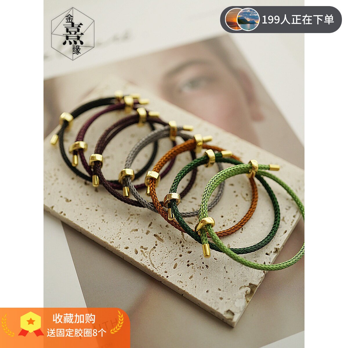 2026新转运珠防水钢丝绳可调节手绳男女串穿3d金色金色本命年红绳