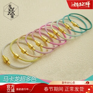 适用周家转运珠手绳钢丝绳防水皮绳串珠3mm可穿3D硬金diy金珠手绳