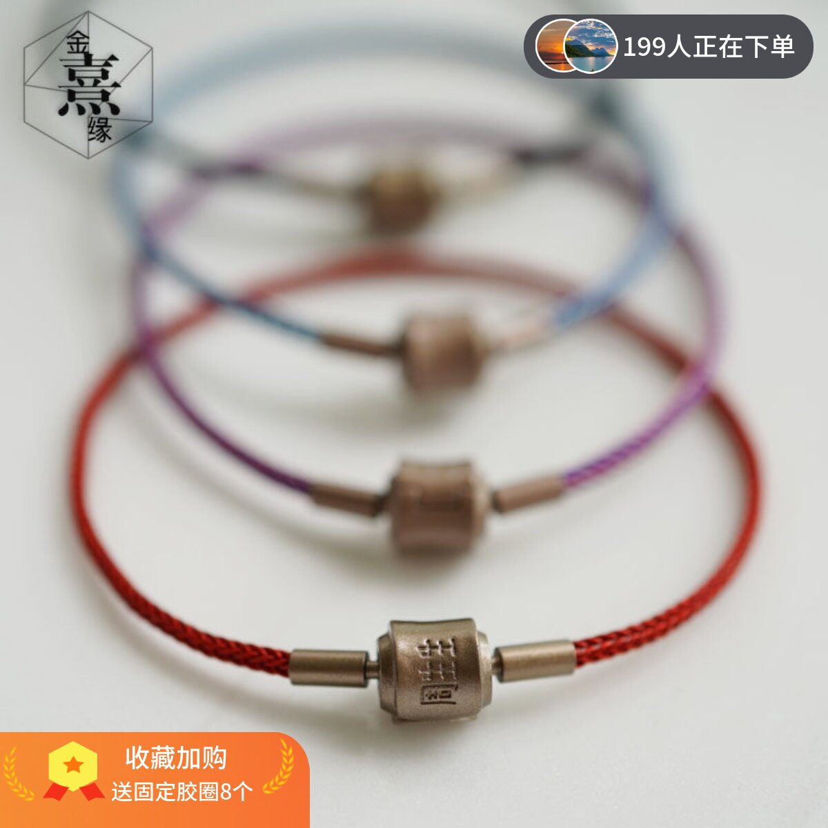 超细2mm钢丝绳红绳防水男女DIY饰品可穿金色转运珠貔貅手绳情侣