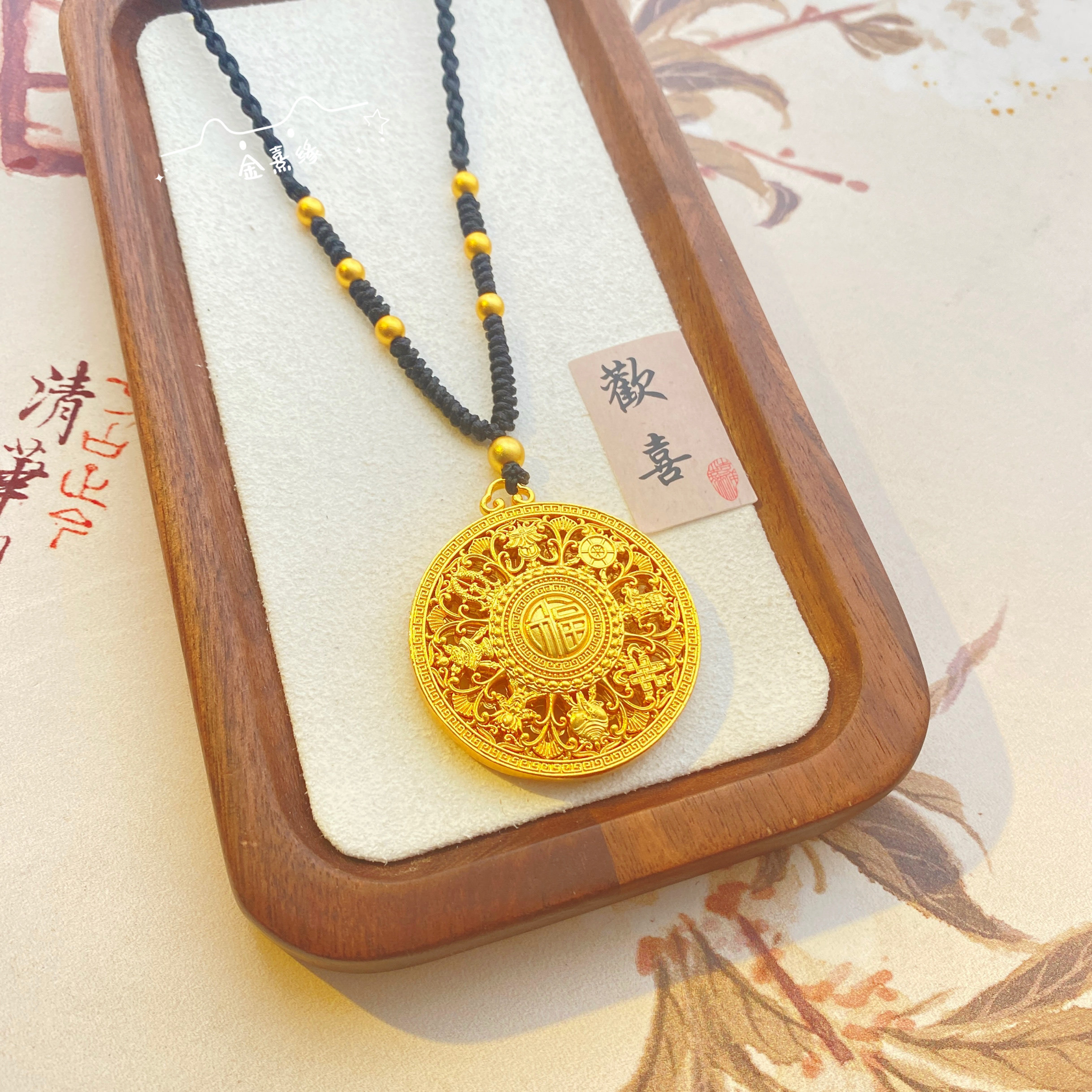 八宝罗盘项链古法镂空铜镀金万福