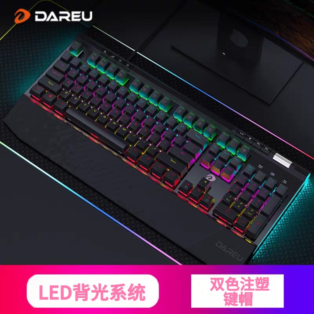 达尔优LK169机械键盘104键电竞图片