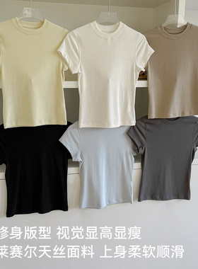 2026春夏新款短袖女纯色高弹修身显瘦外穿上衣透气休闲女式t恤