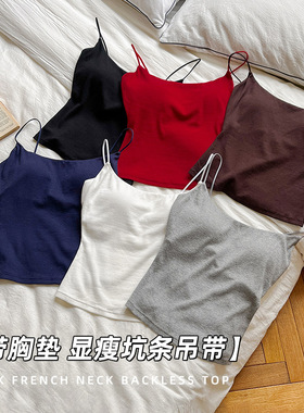 春夏新款吊带背心女四面弹带胸垫收副乳内搭打底修身显瘦无袖