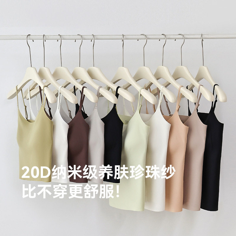 秋冬珍珠纱吊带背心女带胸垫一体薄款抗菌美背内搭打底免穿文胸