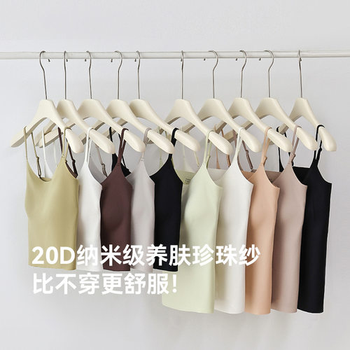 珍珠纱一体带胸垫美背吊带背心