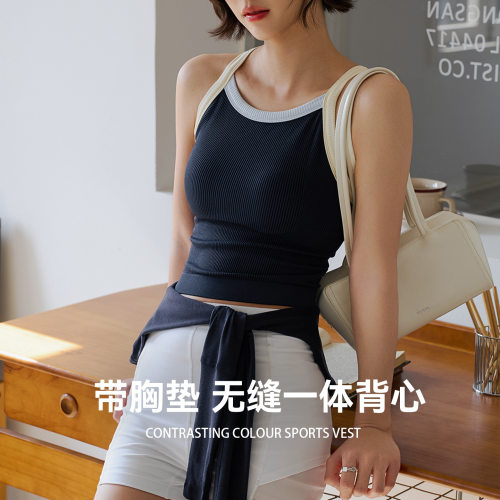女撞色无缝一体带胸垫运动背心