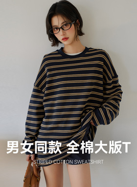 复古条纹长袖T恤女2026春夏新款垂感宽松上衣圆领大版中性卫衣棉