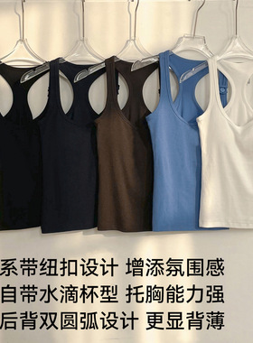 春夏新品针织带胸垫无袖上衣美式辣妹纽扣坦克外穿打底工字背心女